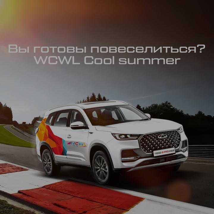 БЛИЖАЙШИЙ<br>ТЕСТ-ДРАЙВ <br>В ВАШЕМ ГОРОДЕ