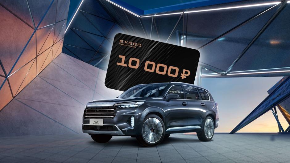 Конкурс в ОК: Превращаем виртуальные километры в реальные