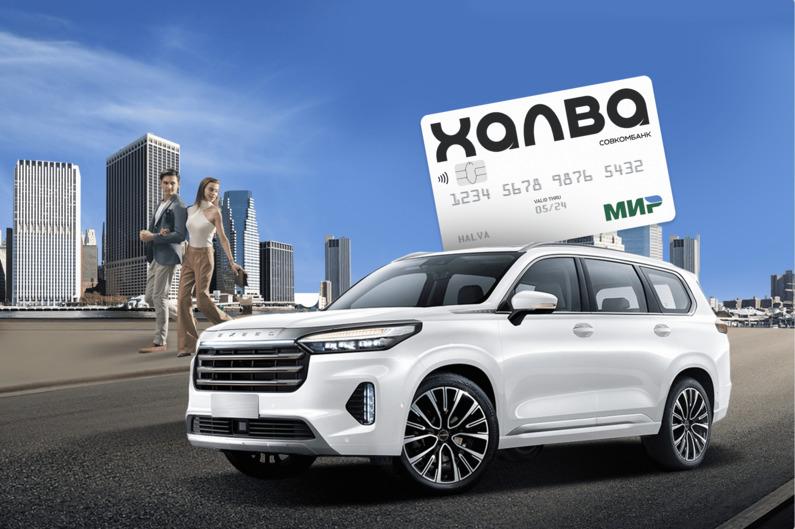 Рассрочка 0% на покупку автомобилей EXEED