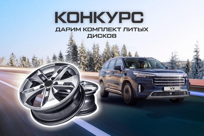 EXEED дарит новый стиль вашему автомобилю в новом году!