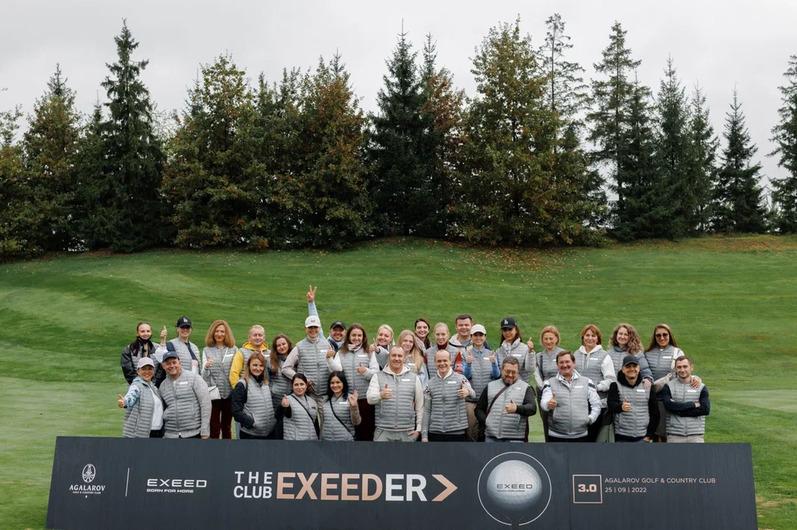 Третья встреча Клуба владельцев EXEED