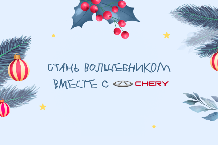 Фонд "Подарок Ангелу"