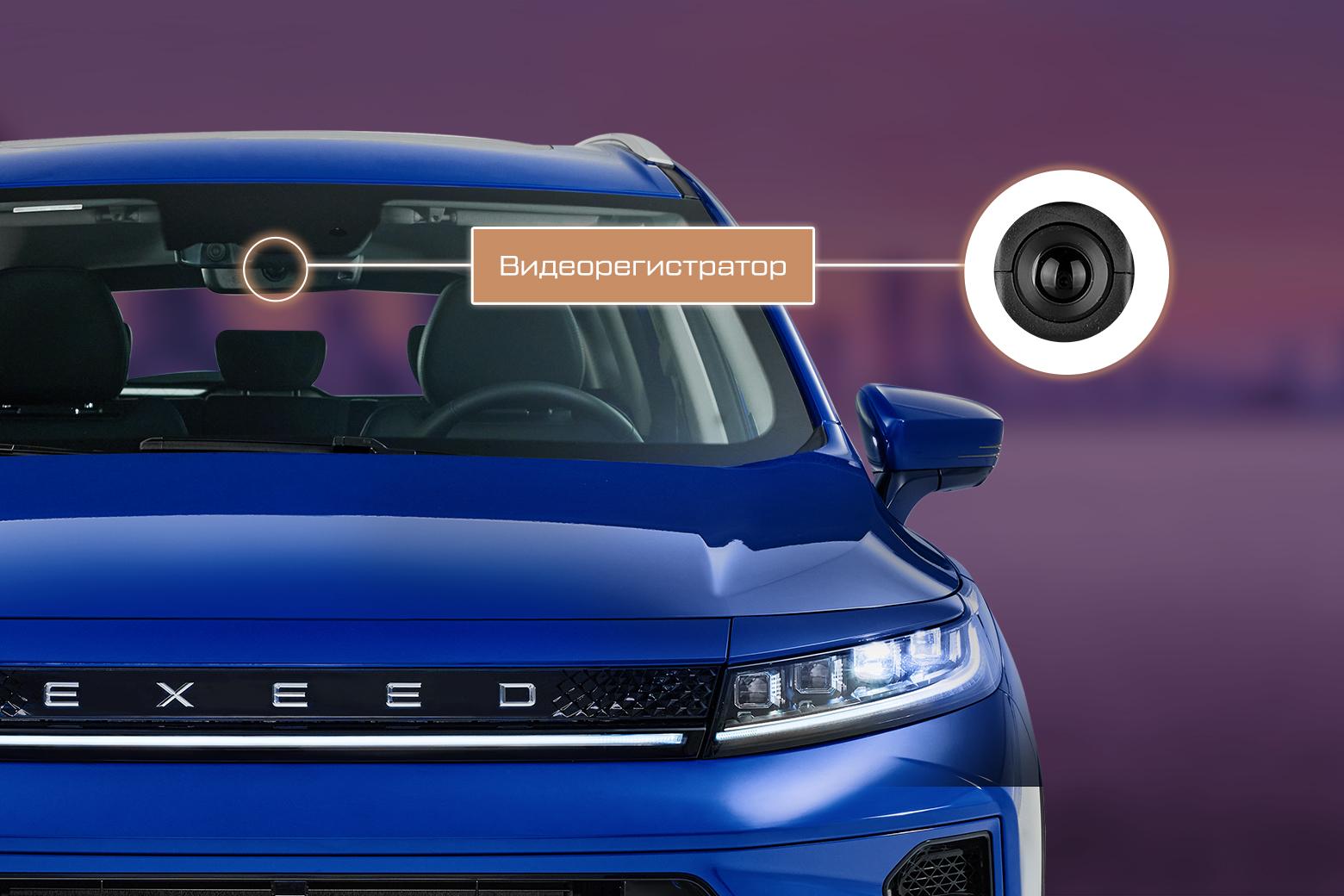 Видеорегистратор (Recorder)