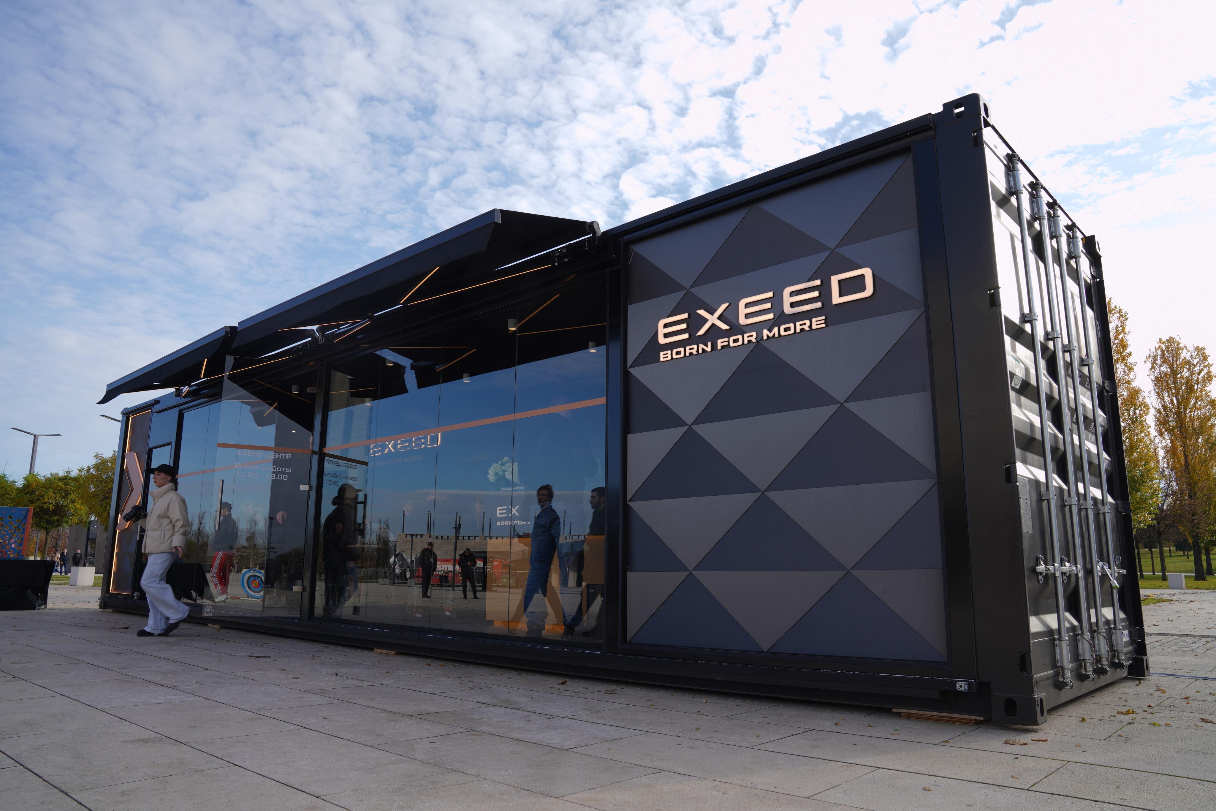 Большое турне EXEED стартует в Краснодаре