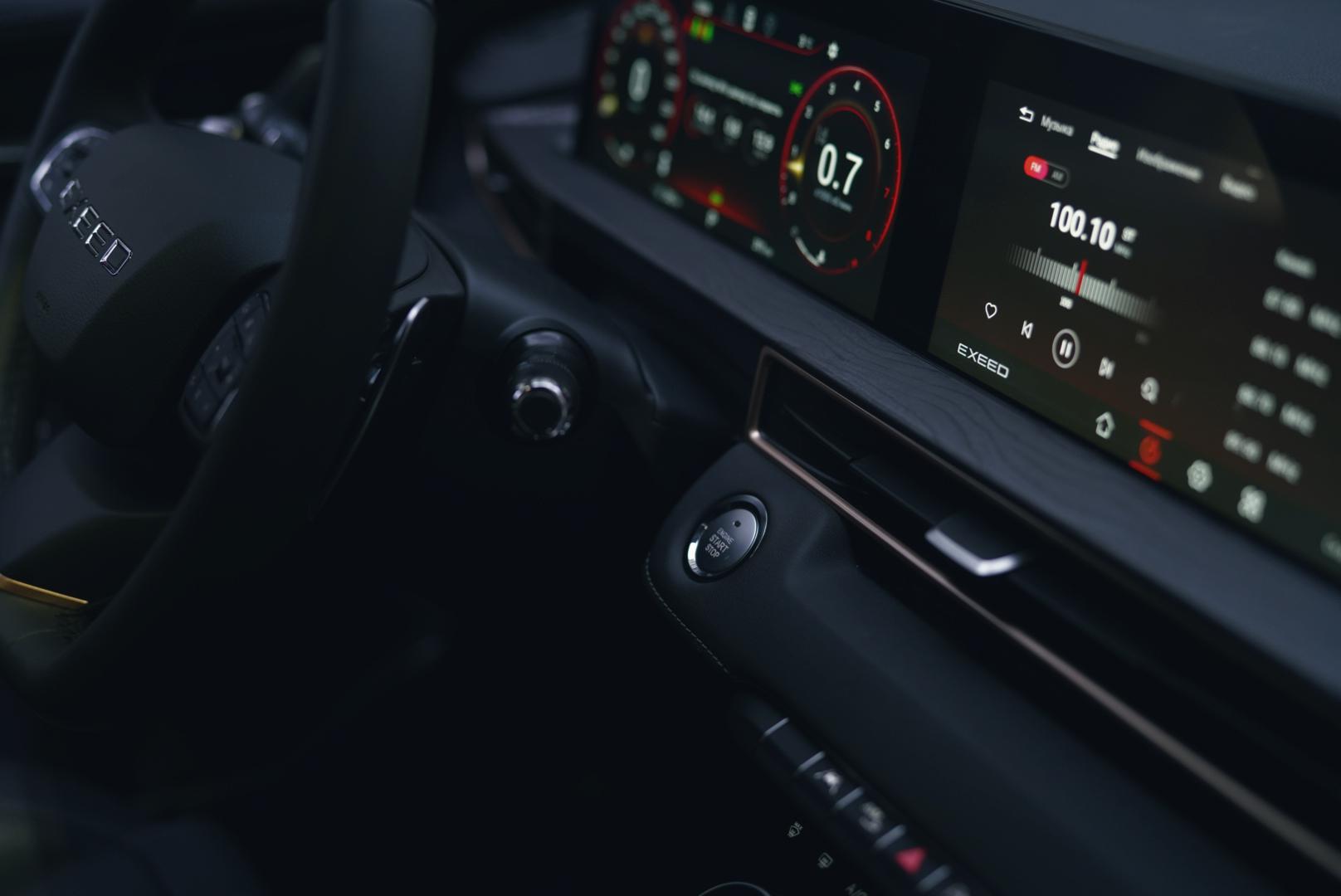 Навигационная система