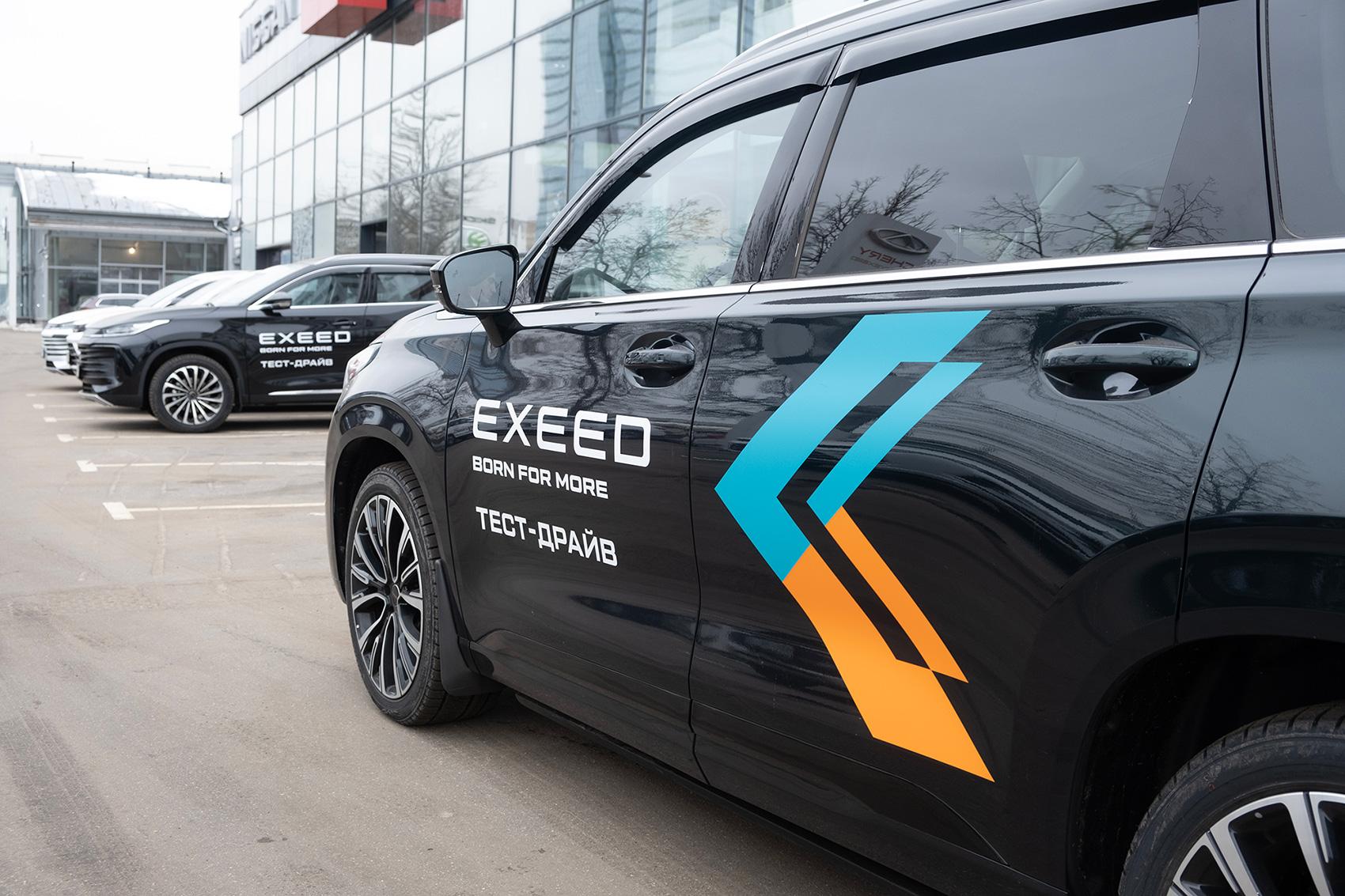 Клиенты АвтоСпецЦентр EXEED оценили преимущества модельного ряда бренда в рамках закрытого мероприятия для корпоративных клиентов