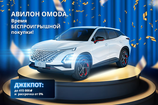 Не упустите время БЕСПРОИГРЫШНОЙ покупки!