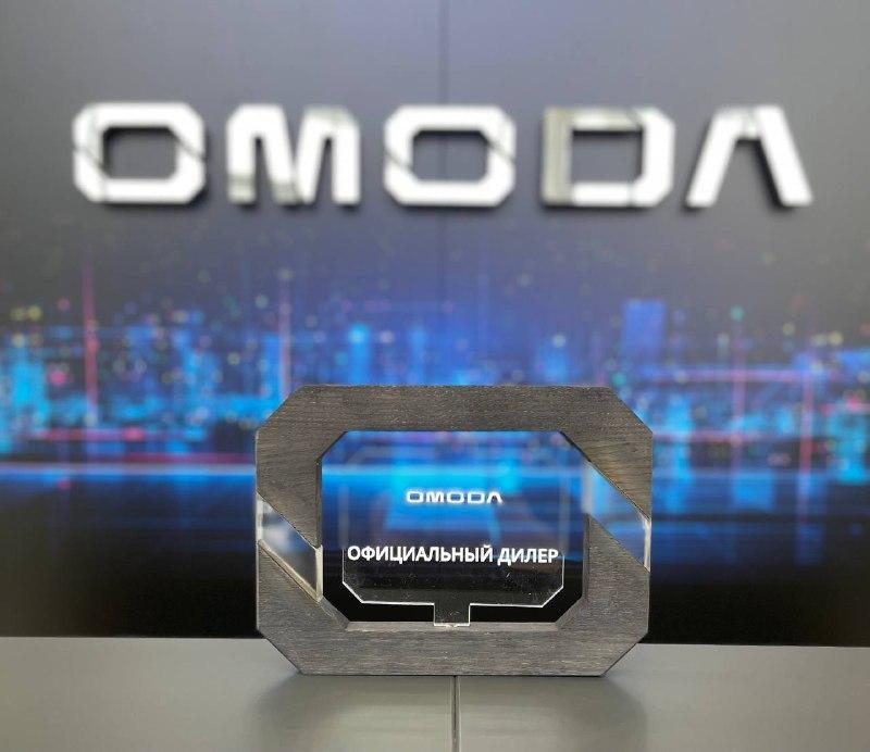 ОФИЦИАЛЬНЫЙ ДИЛЕР OMODA АВТОИМПОРТ РЯЗАНЬ