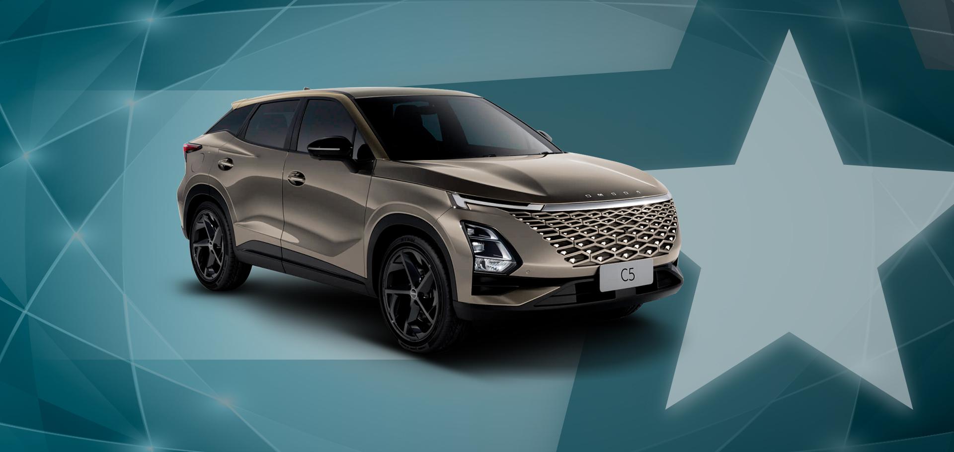 OMODA Бизнес Кар Орел поздравляет с праздником!