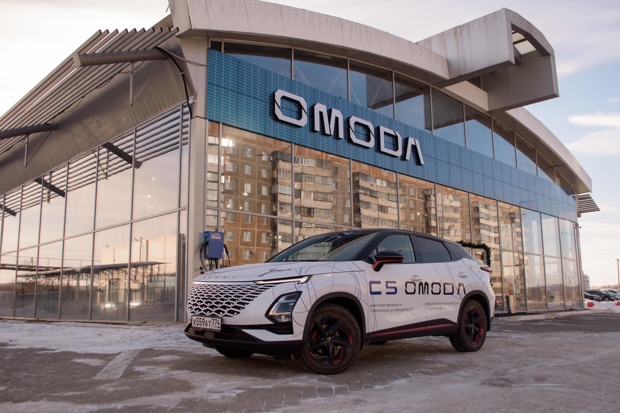 OMODA C5 доступен для тест-драйва в OMODA Регинас Магнитогорск