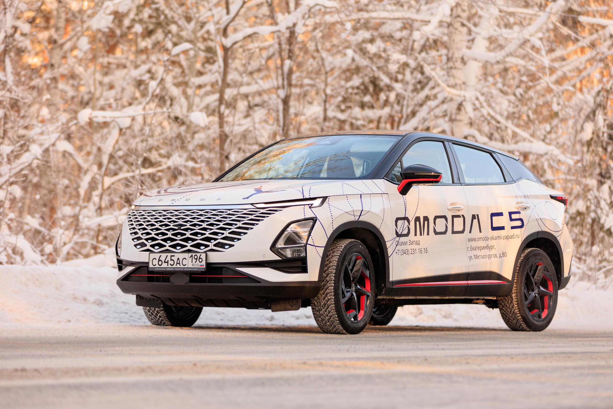 Приглашаем на тест-драйв OMODA C5