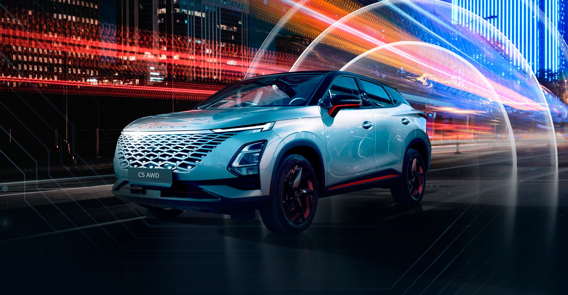 OMODA C5 AWD. Открываем предзаказ!