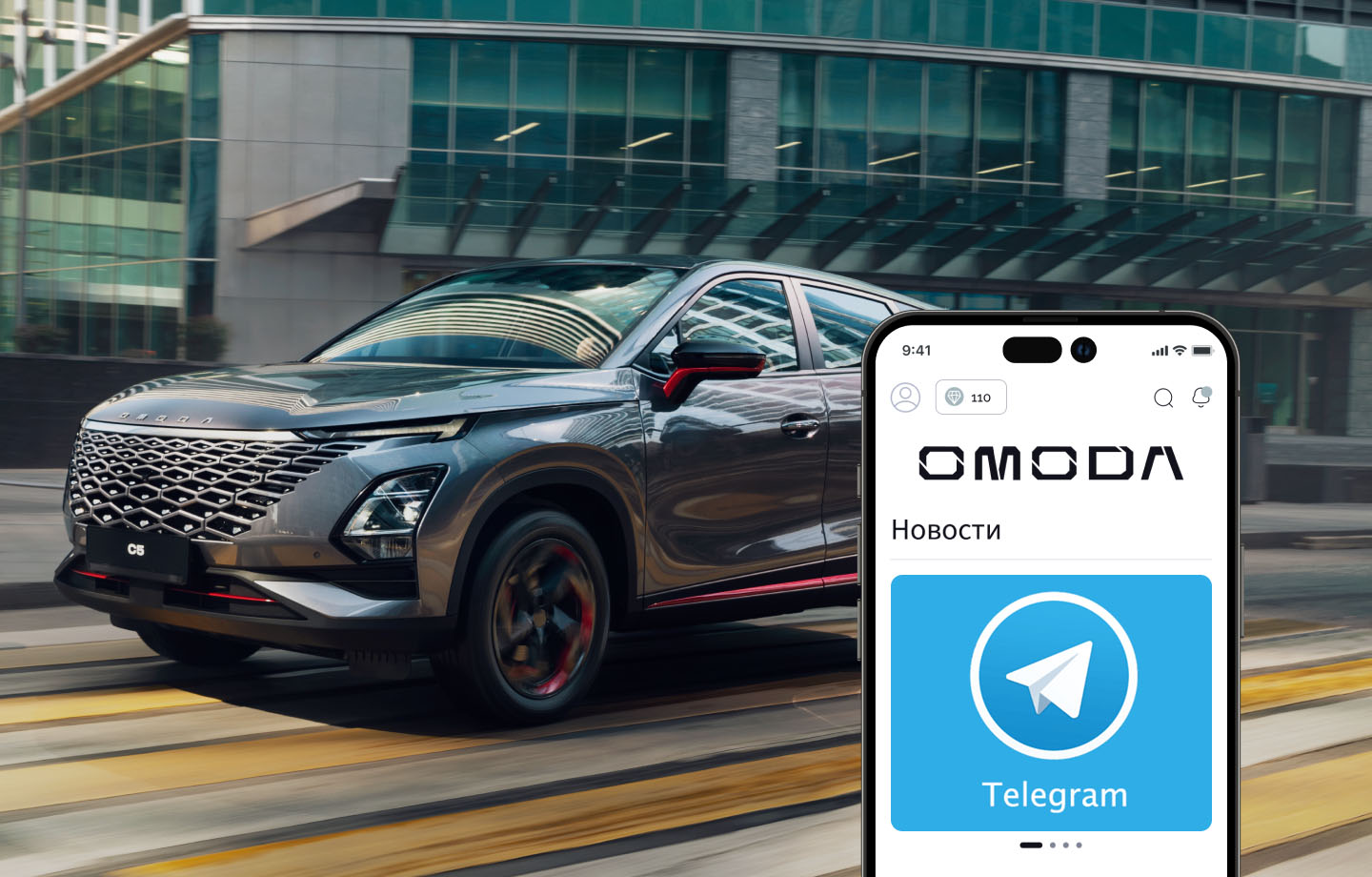 Подписывайтесь на наши соцсети!