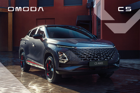 Полноприводный OMODA C5 AWD уже в АВИЛОН!