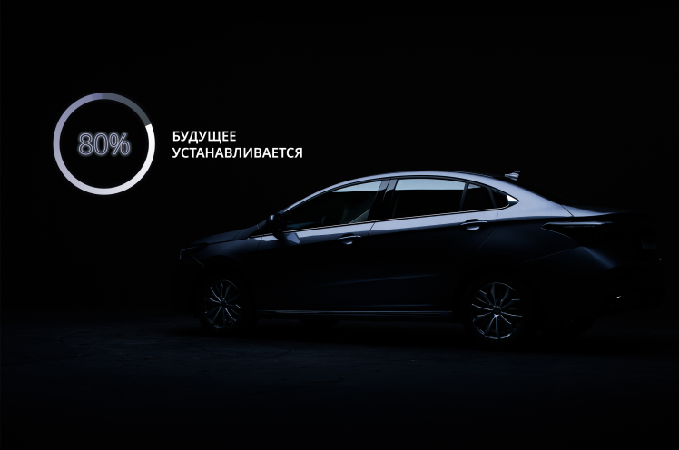 Совсем скоро появится новая модель OMODA