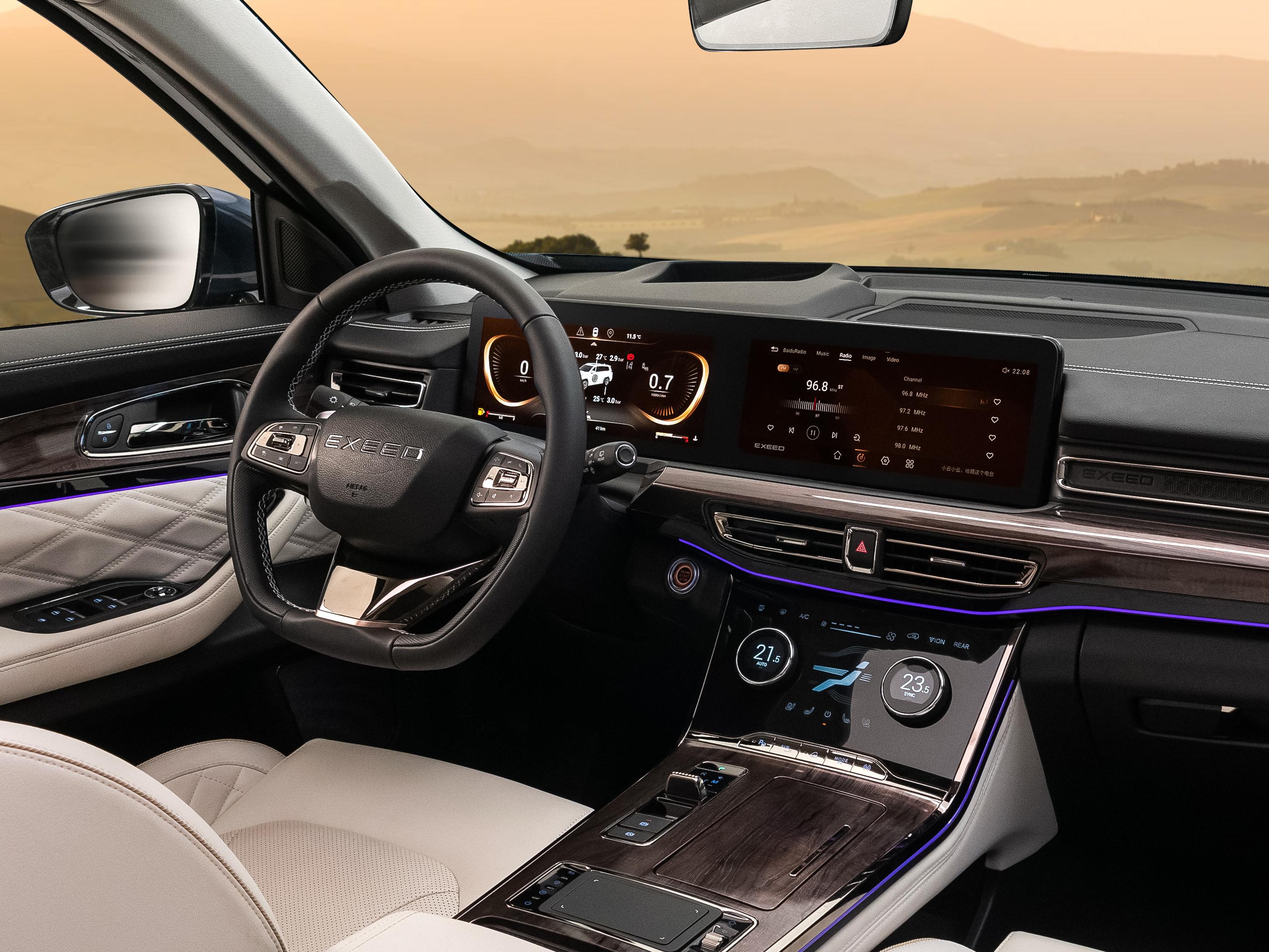 Премиальный комфорт