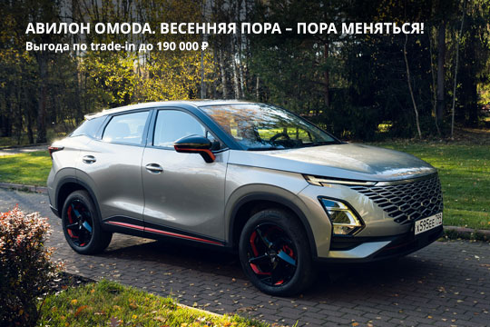 Пора обновляться!