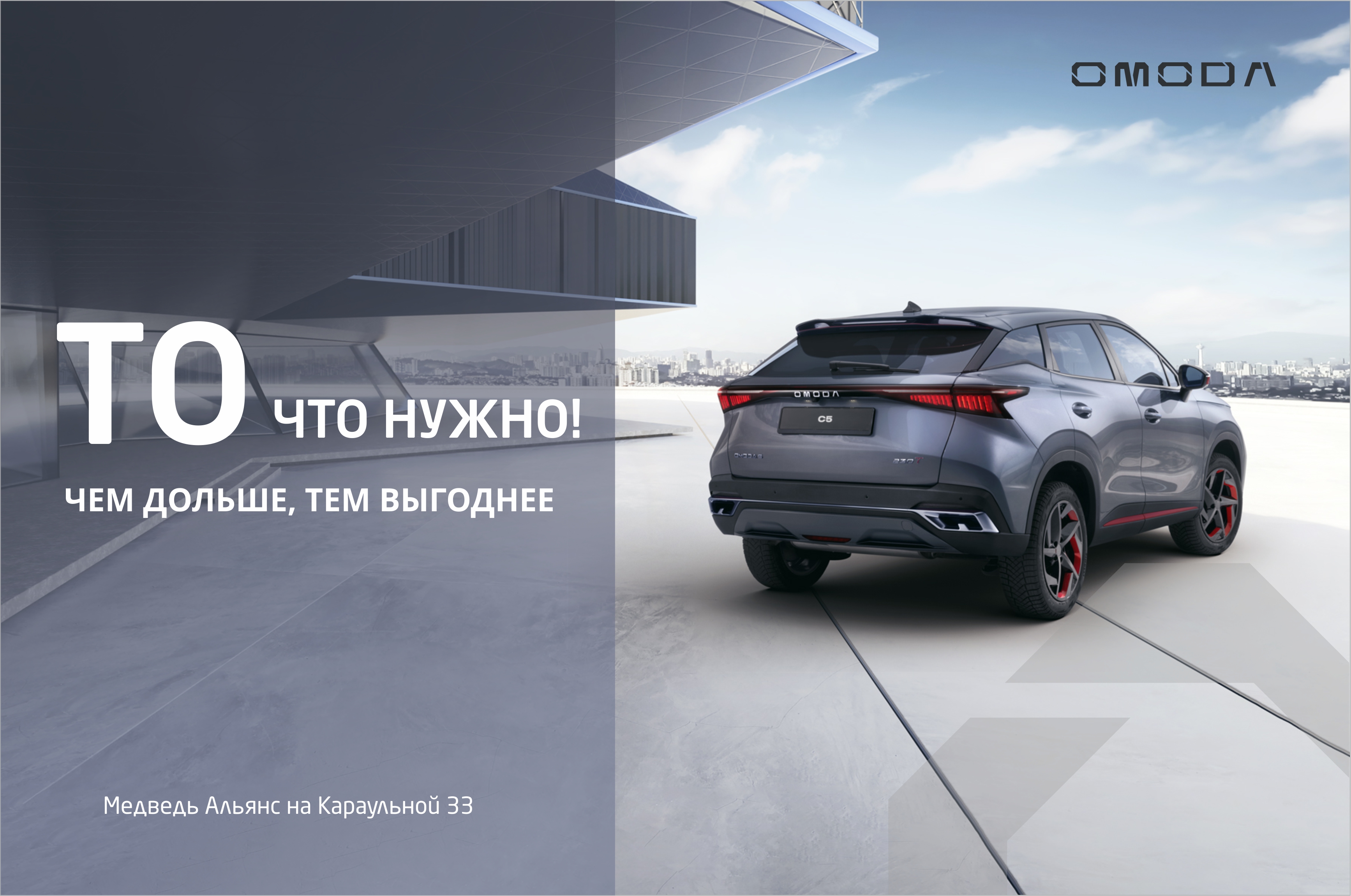 ТО что нужно