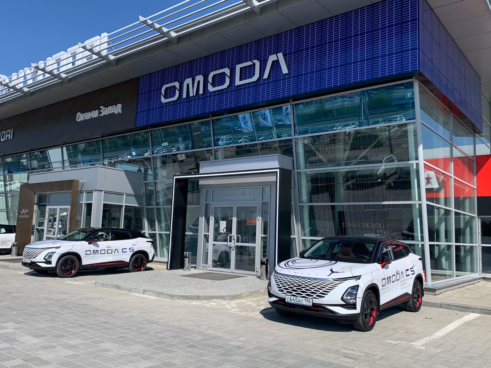 Приглашаем на тест-драйв полноприводного OMODA C5.