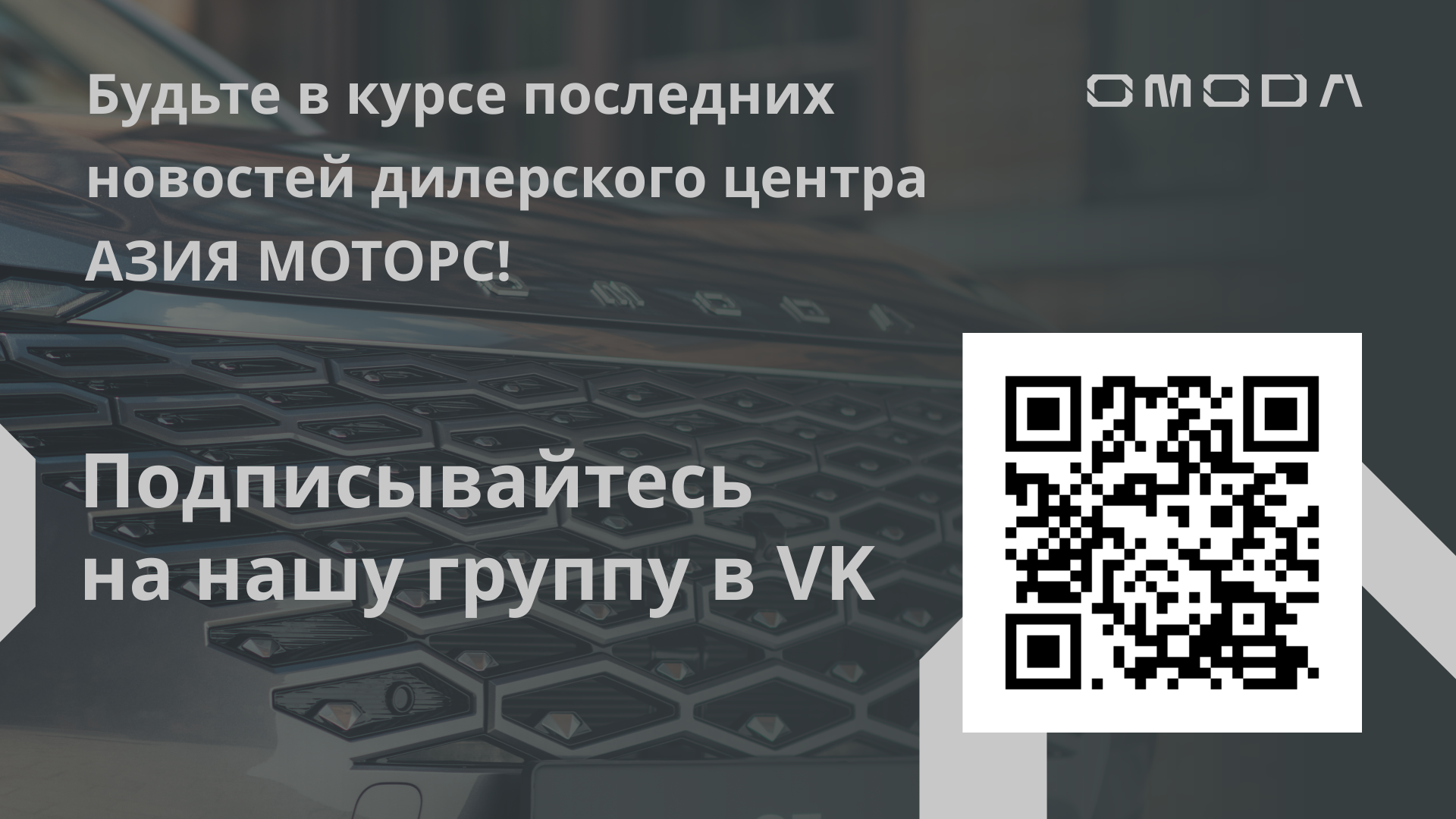 Присоединяйтесь к нашей группе в VK!