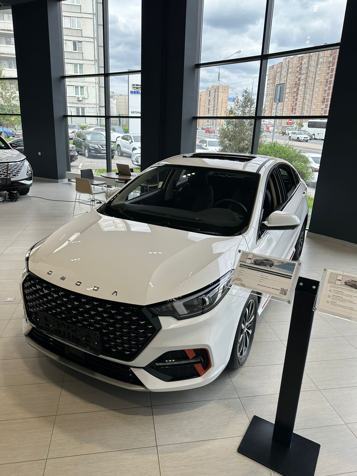 OMODA S5 в наличии в Автомир!