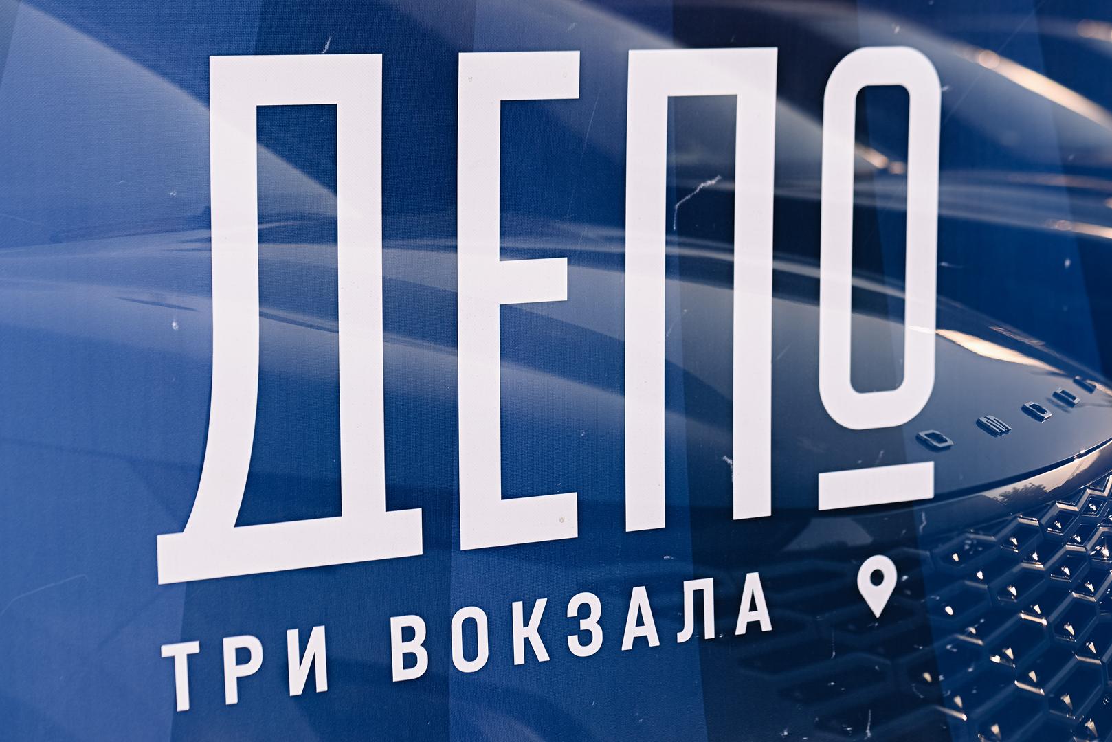 В «Депо.Три вокзала» состоялась первая масштабная встреча владельцев OMODA