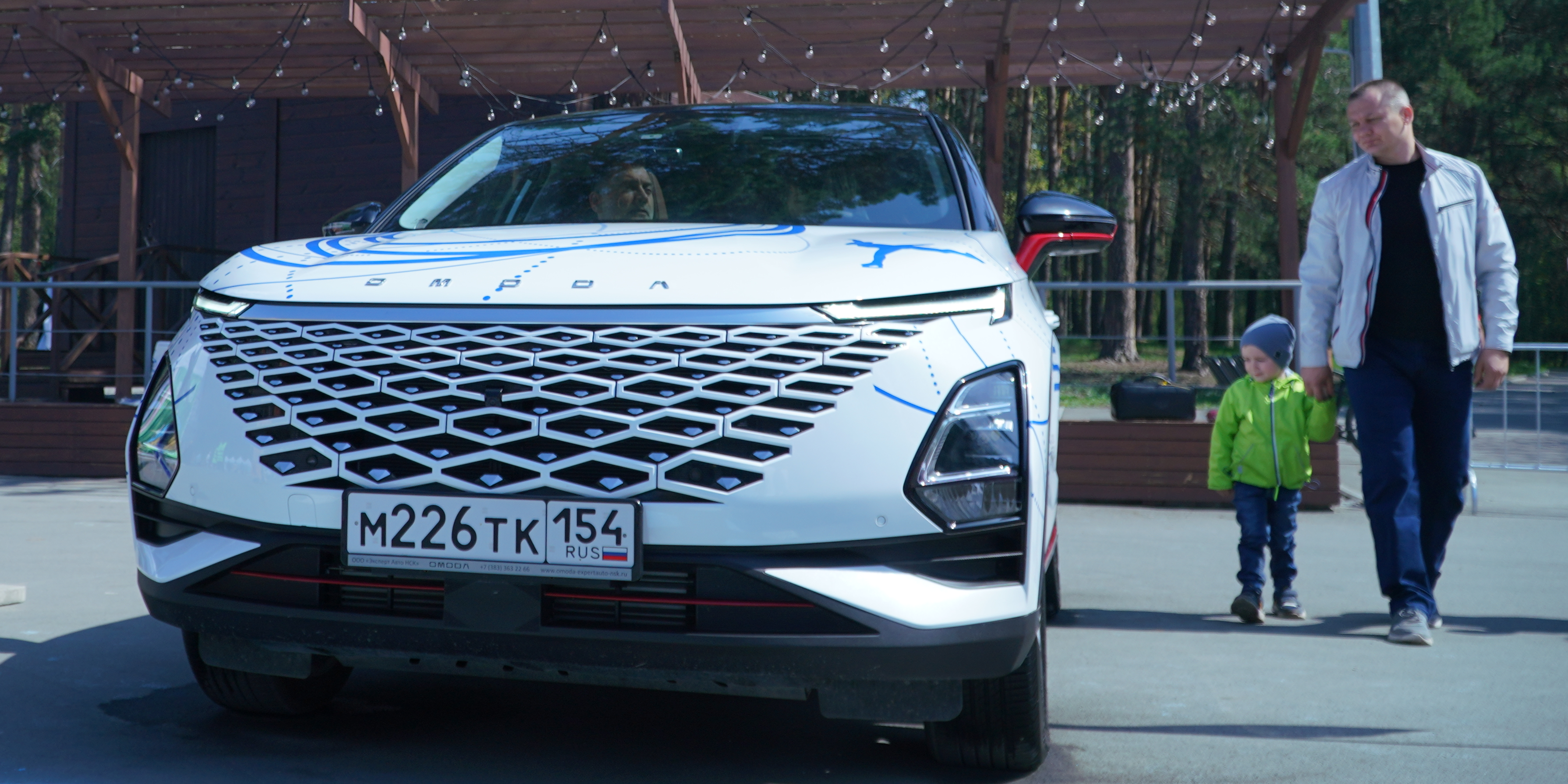 День защиты детей