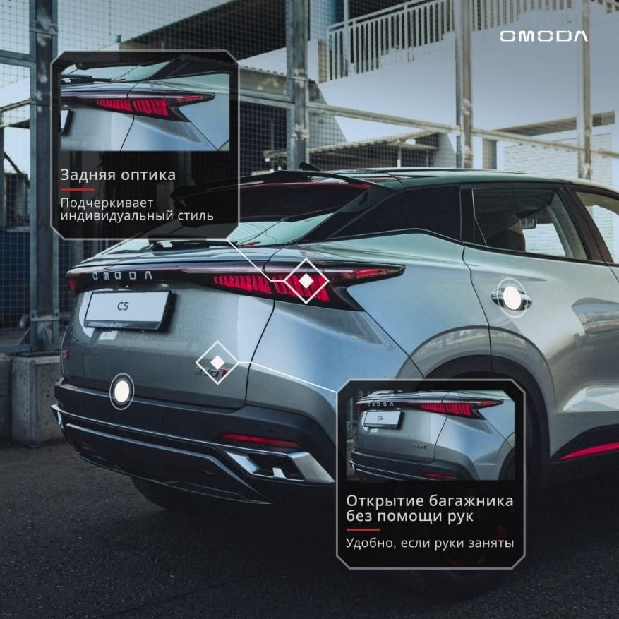 Виртуальный шоурум OMODA: изучите комплектации и цвета перед тест-драйвом