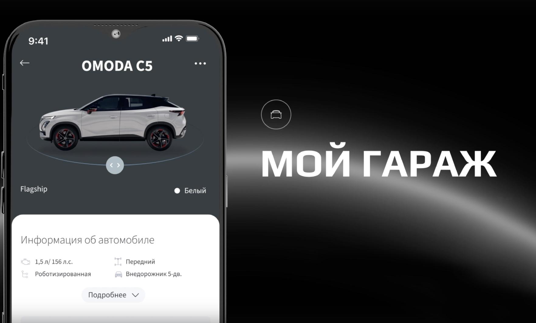 Запись на ТО стала еще проще