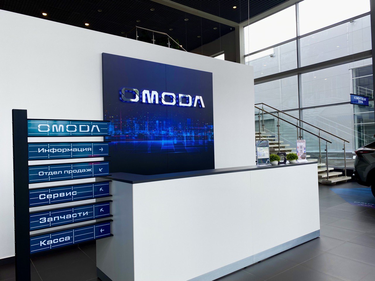 ГРАФИК РАБОТЫ ДИЛЕРСКОГО ЦЕНТРА В ПРАЗДНИЧНЫЕ ДНИ