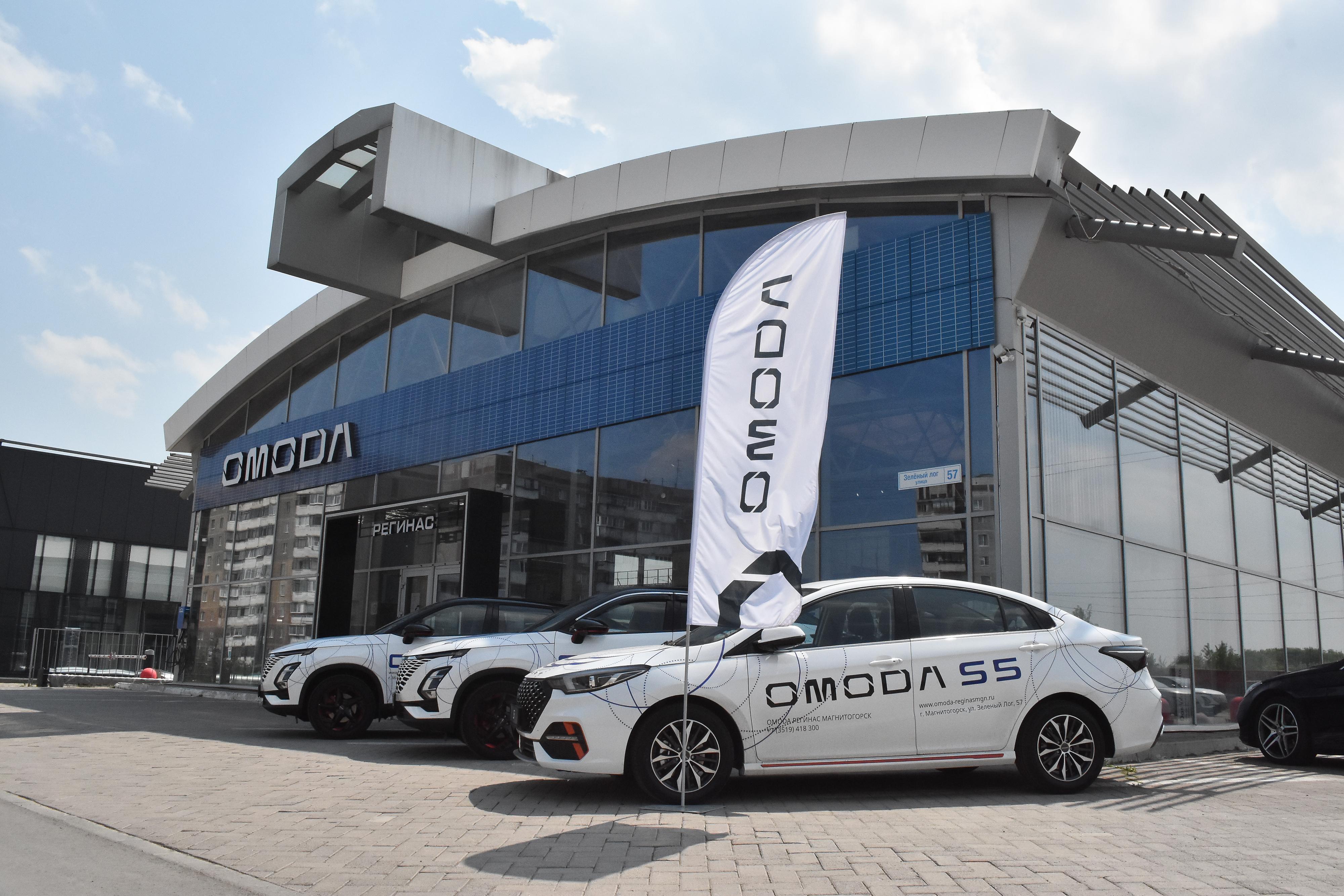 Добро пожаловать на день открытых дверей в OMODA Регинас Магнитогорск!