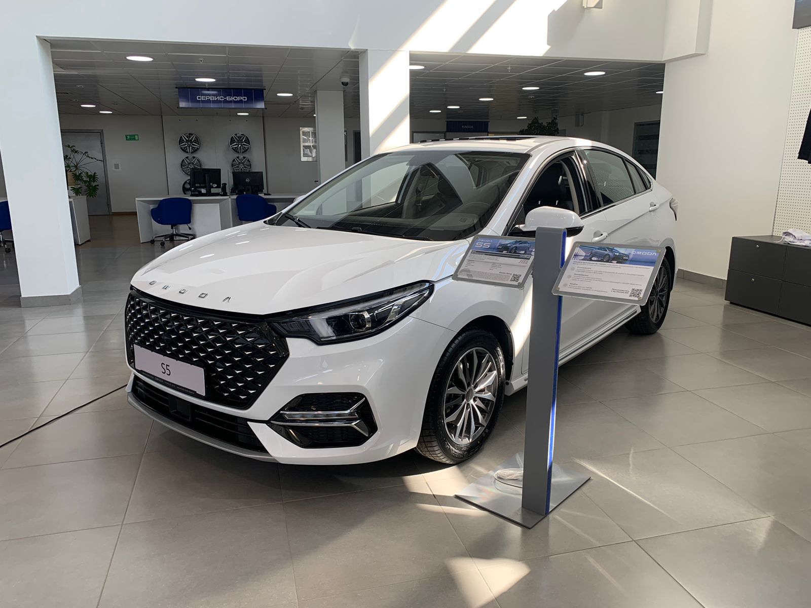 Новый седан OMODA S5 уже в наличии в Оками Запад