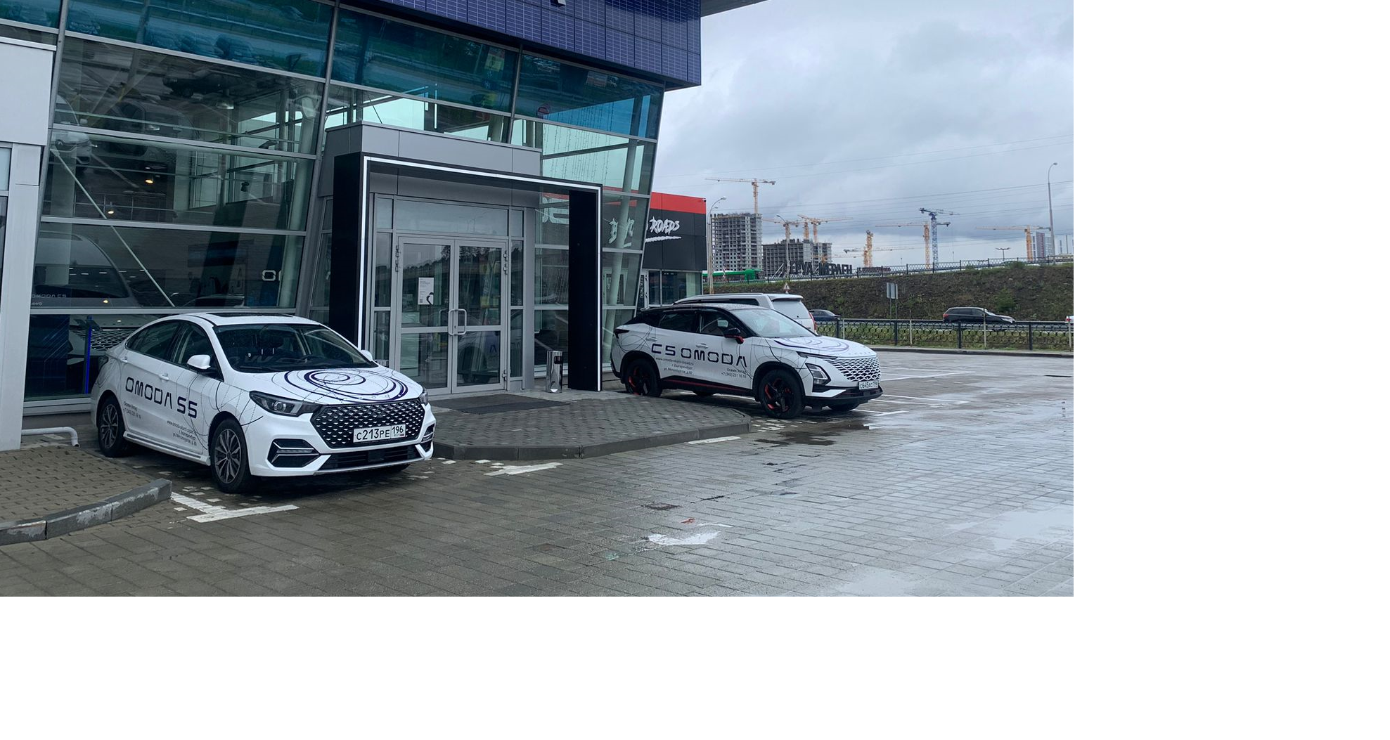 Приглашаем на тест-драйв OMODA S5 в Оками Запад