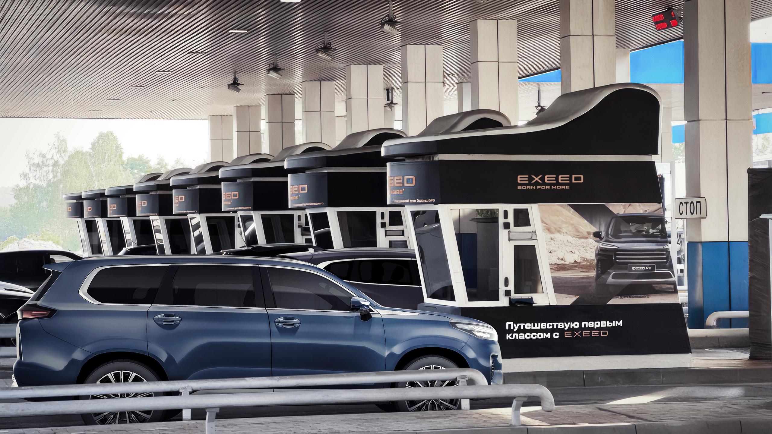 Эксклюзивная летняя привилегия для владельцев EXEED