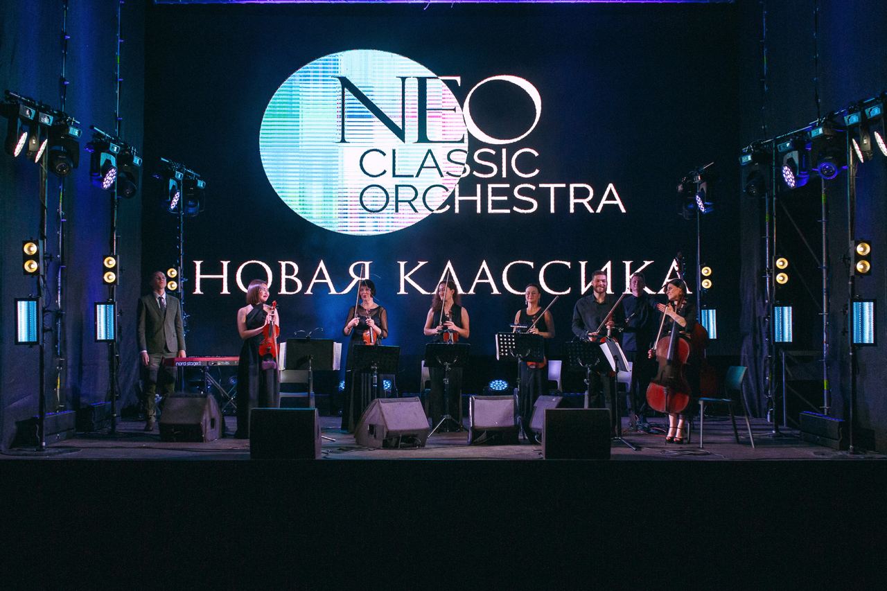 Фотоотчет с концерта Neo Classic Orchestra. 
