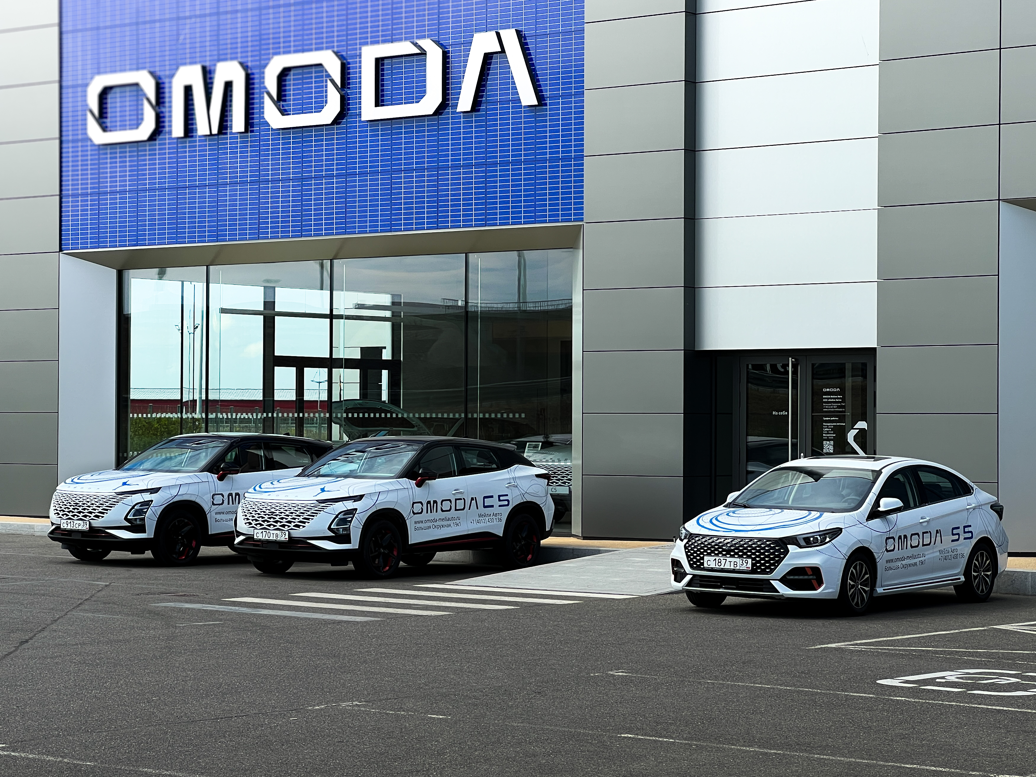 НОВЫЙ OMODA В РАССРОЧКУ 0% в Мейли Авто