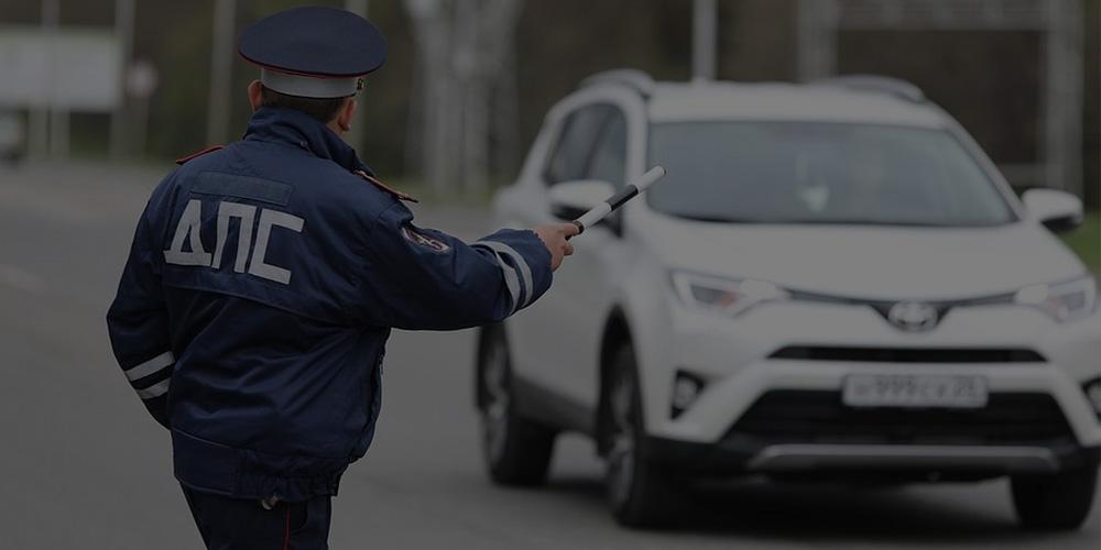 Что будет, если не вовремя заплатить штраф ГИБДД