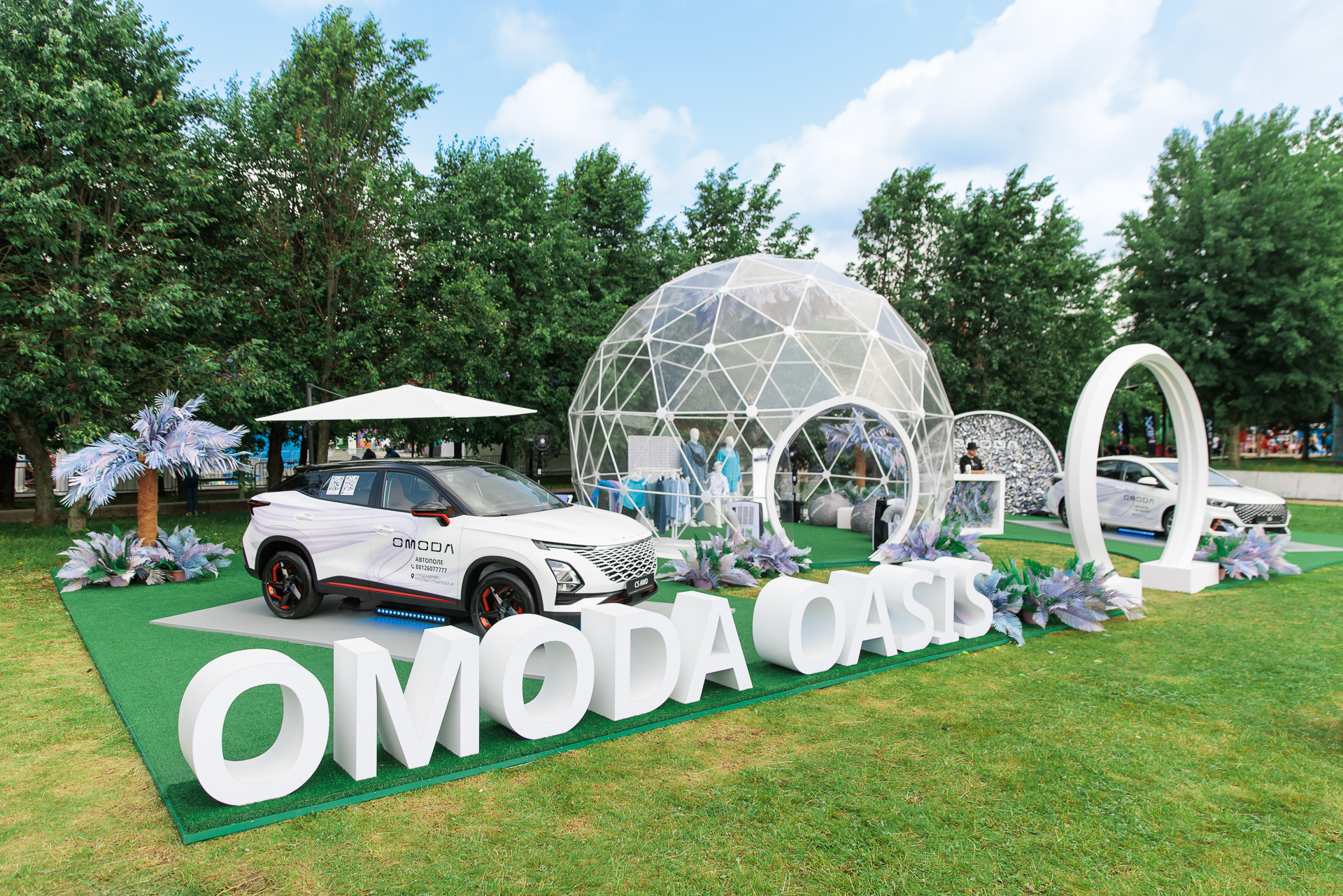 Участие OMODA Автополе в VK-fest 