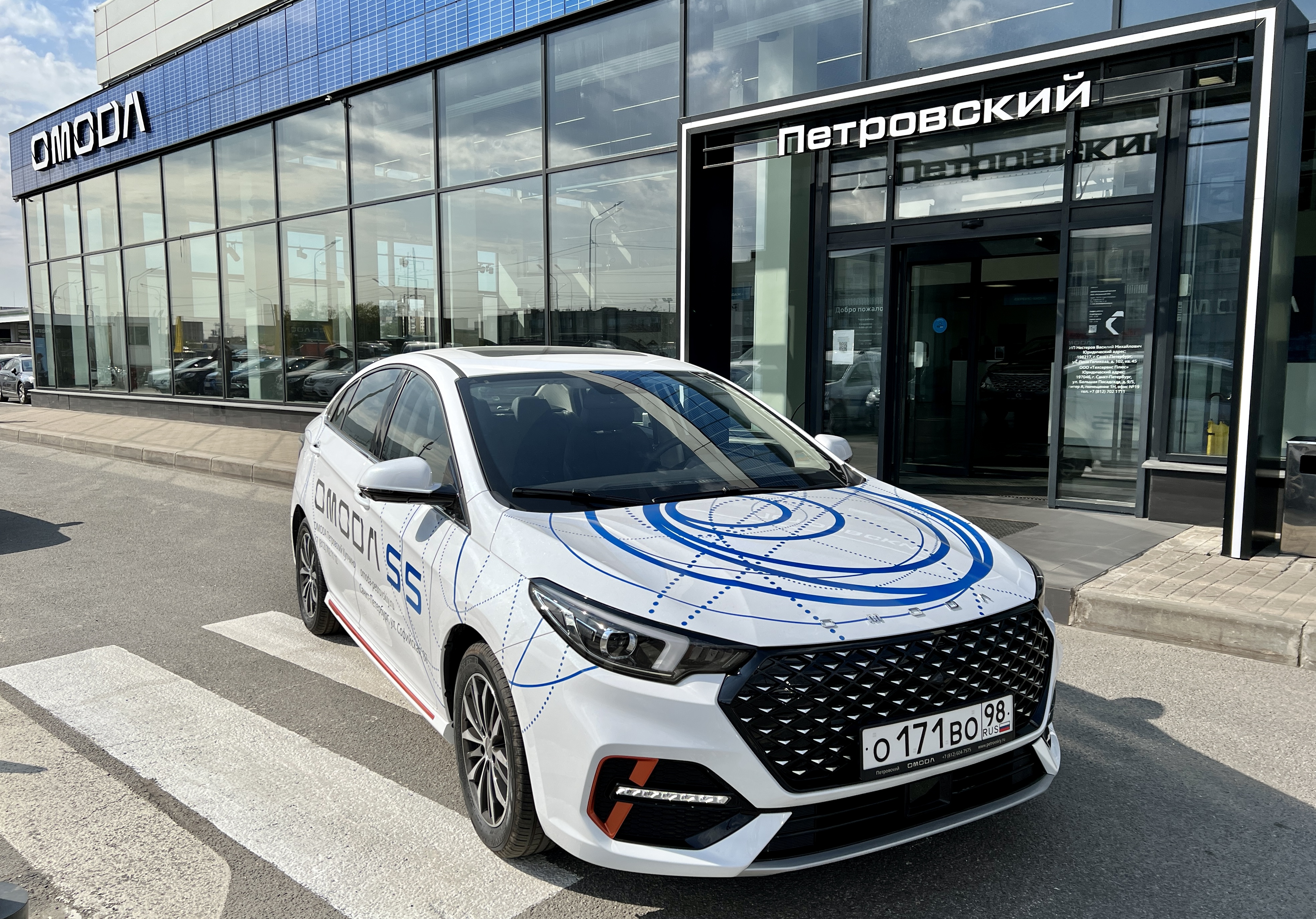 Группа компаний «Петровский» отмечает 28-летие