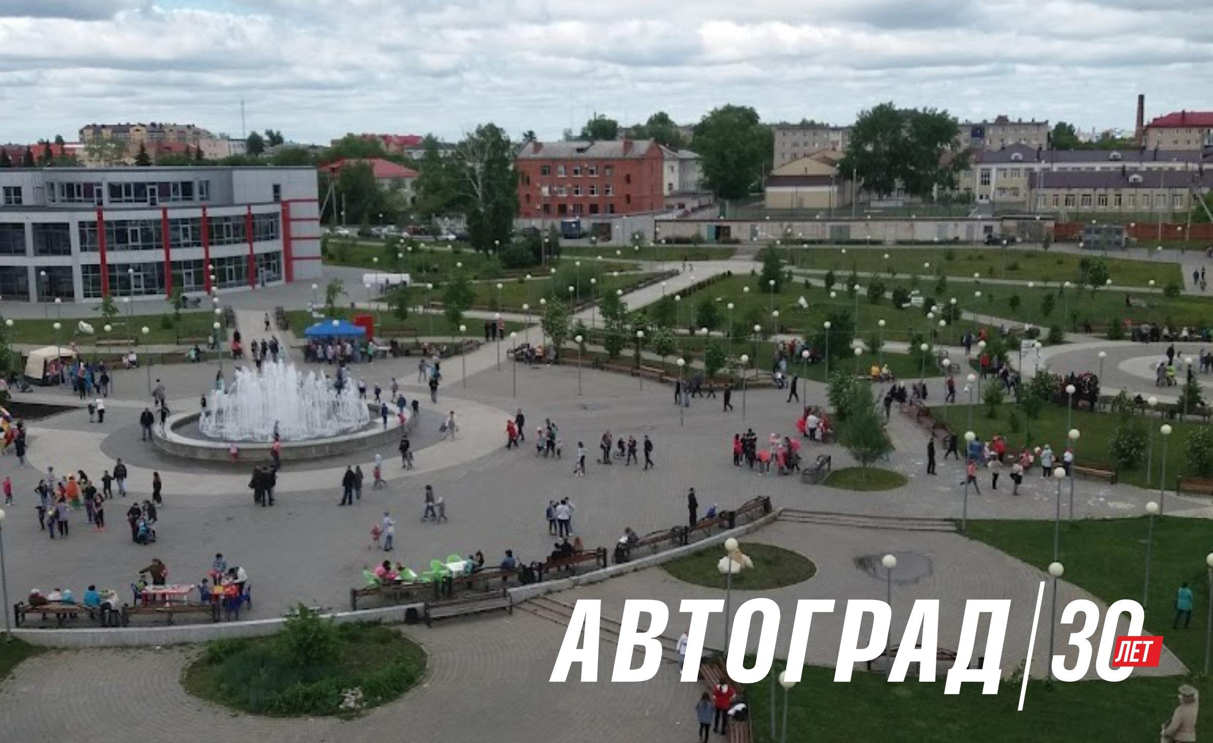 Автоград едет в Ишим