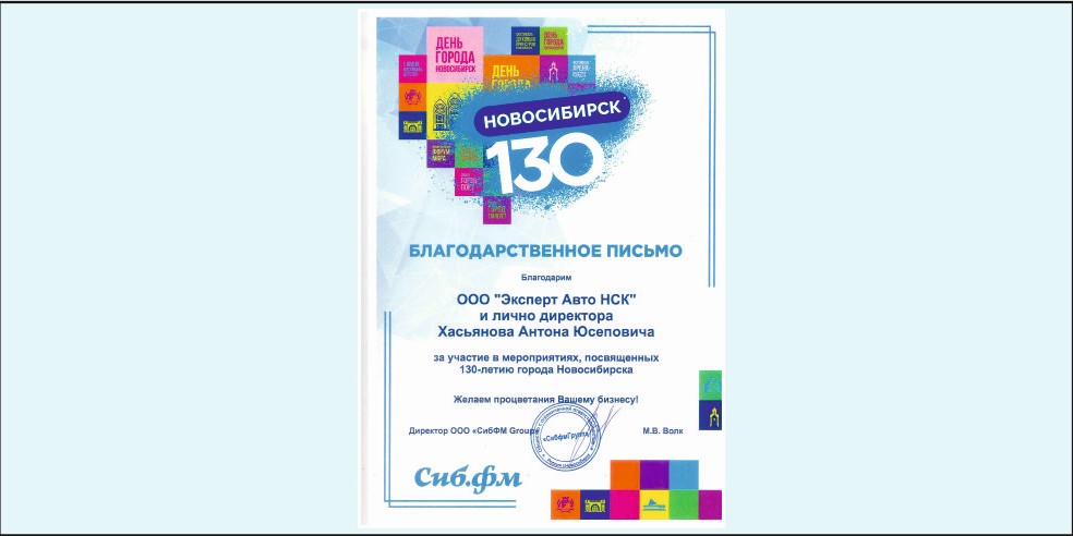 Омода участвует в жизни города