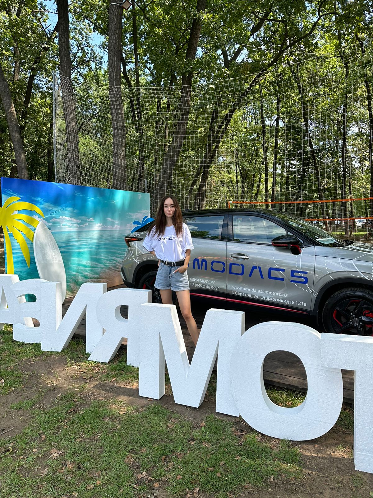 OMODA АЗИЯ МОТОРС - партнер школы SaratovSurfCamp 