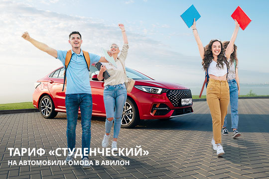 Всем! Всем! Всем выпускникам, абитуриентам и студентам!