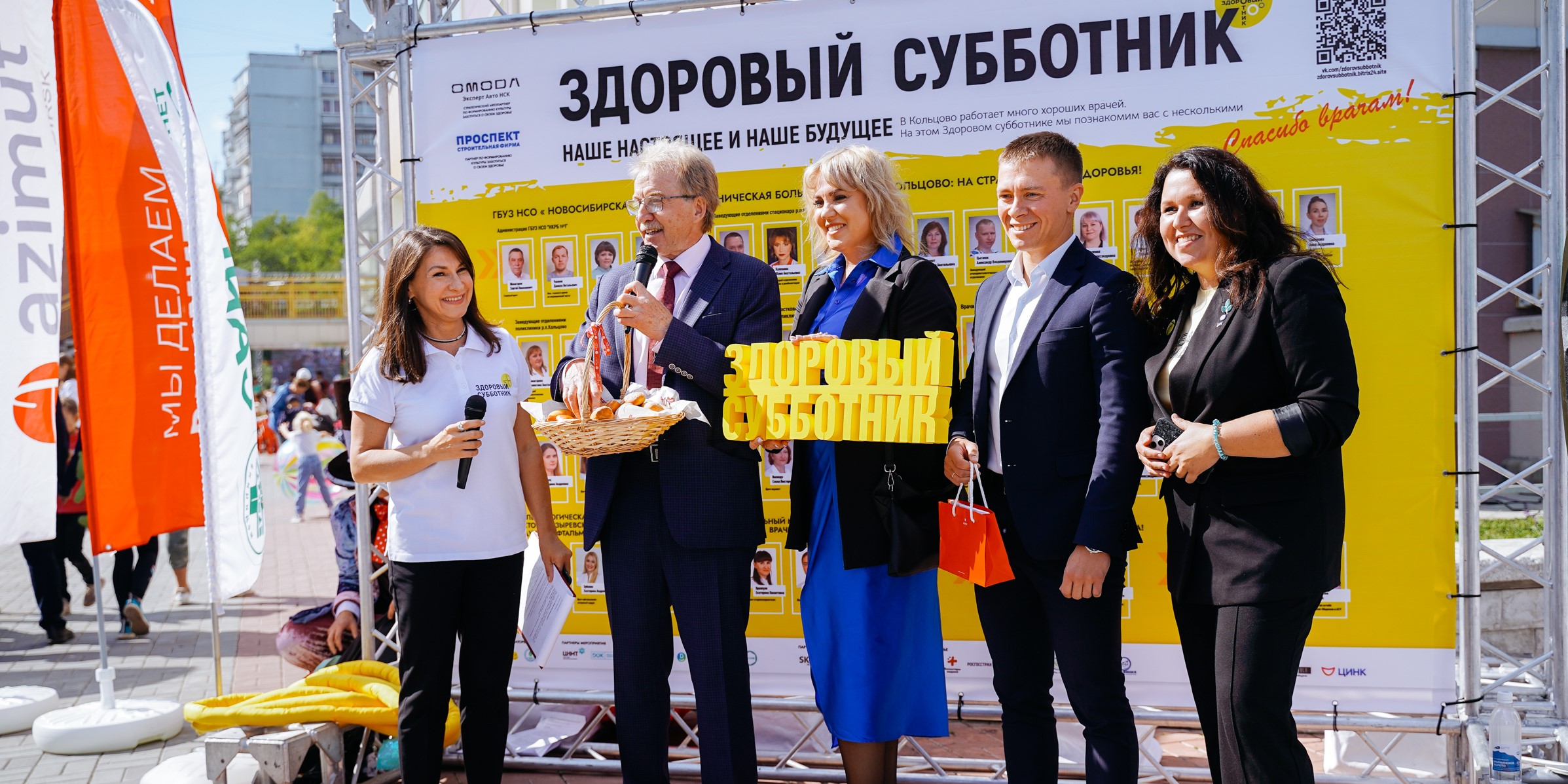 Фотоотчёт Здоровый субботник