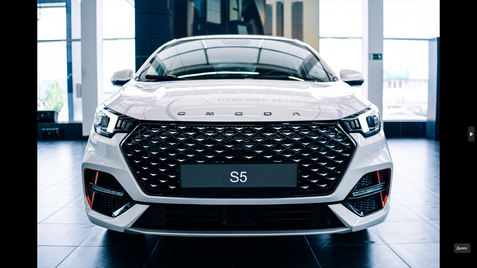 Стильный облик седана OMODA S5