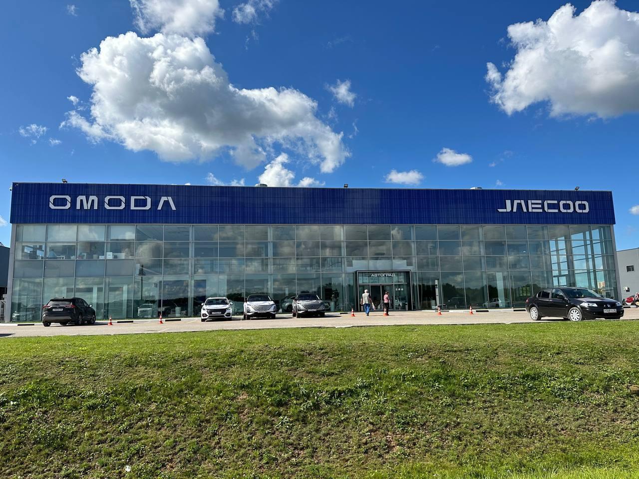 Открытие дилерского центра JAECOO в городе Калуга