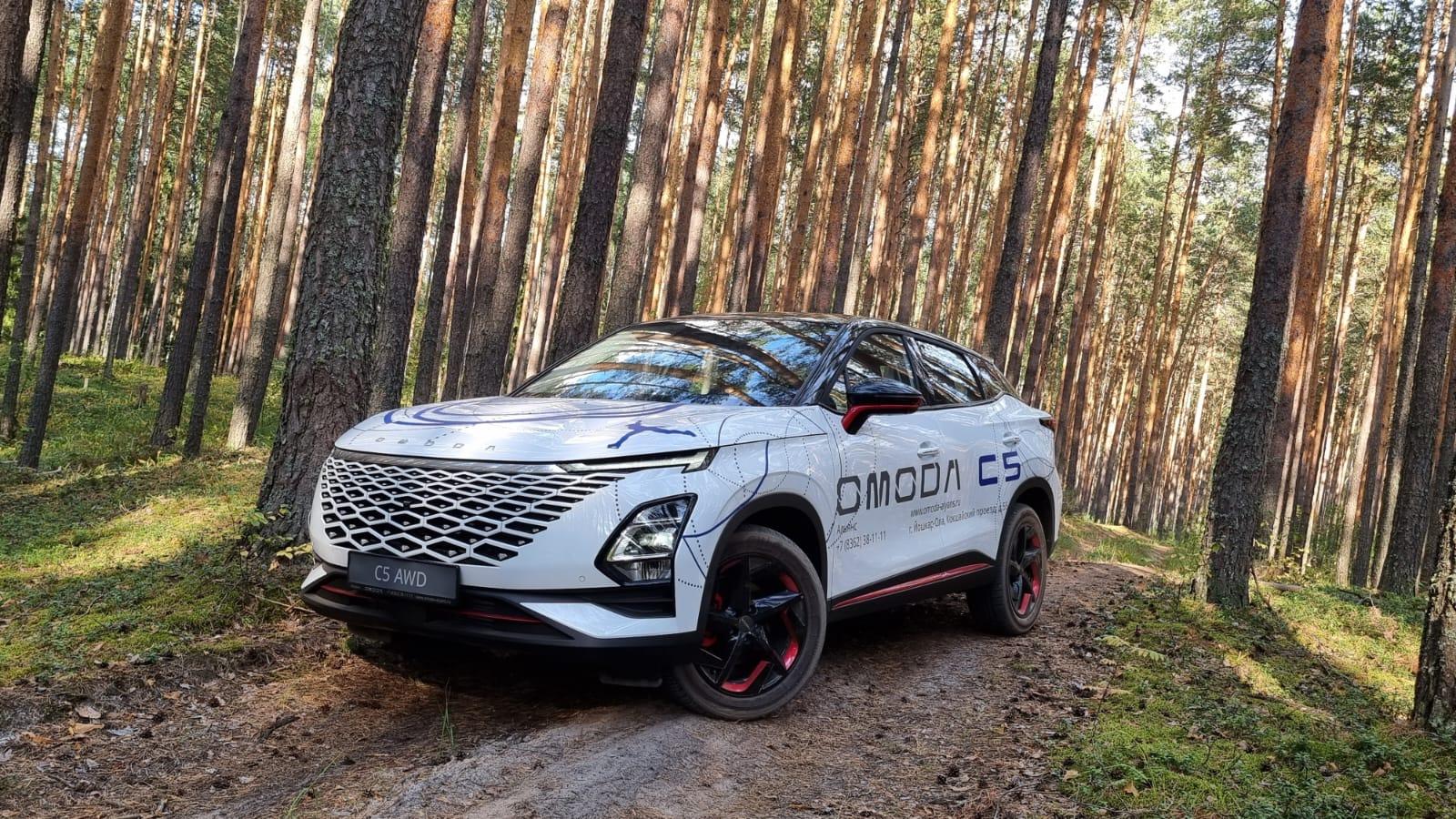 Дарим увеличенную выгоду на OMODA C5 и S5!