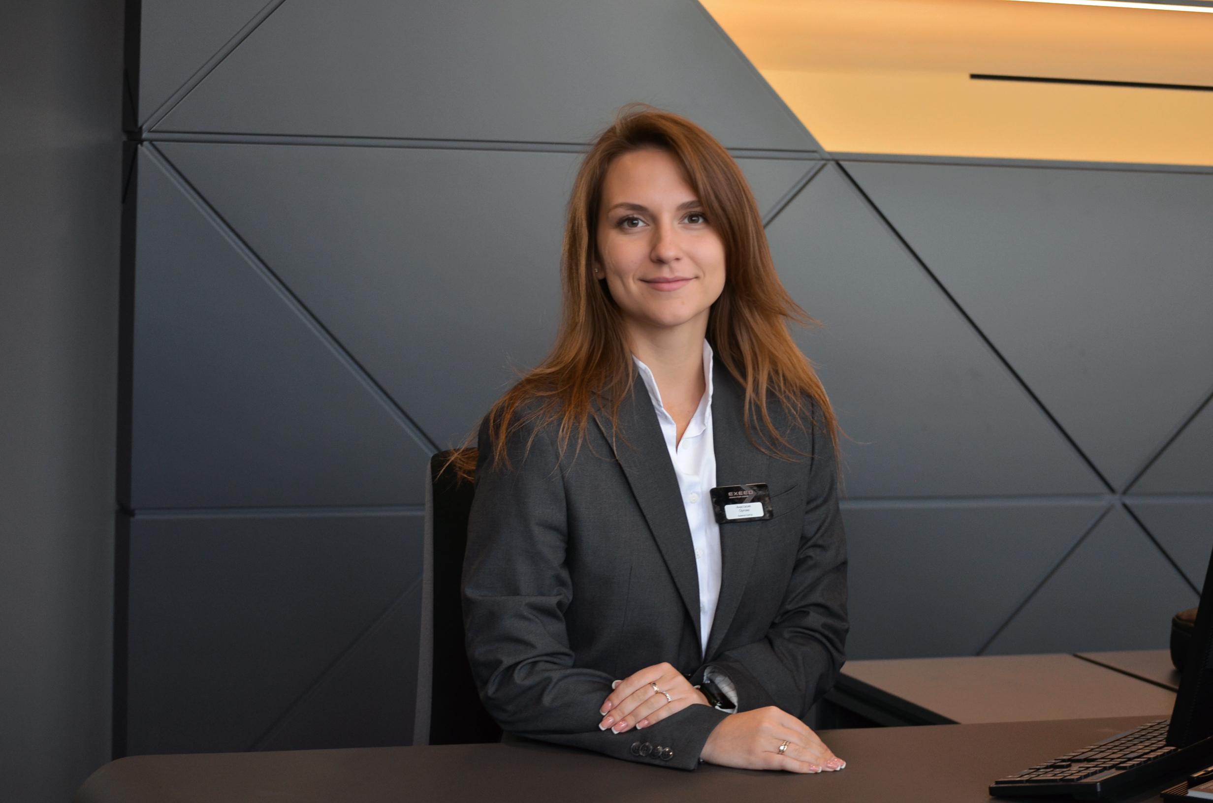 Резник Анастасия Александровна