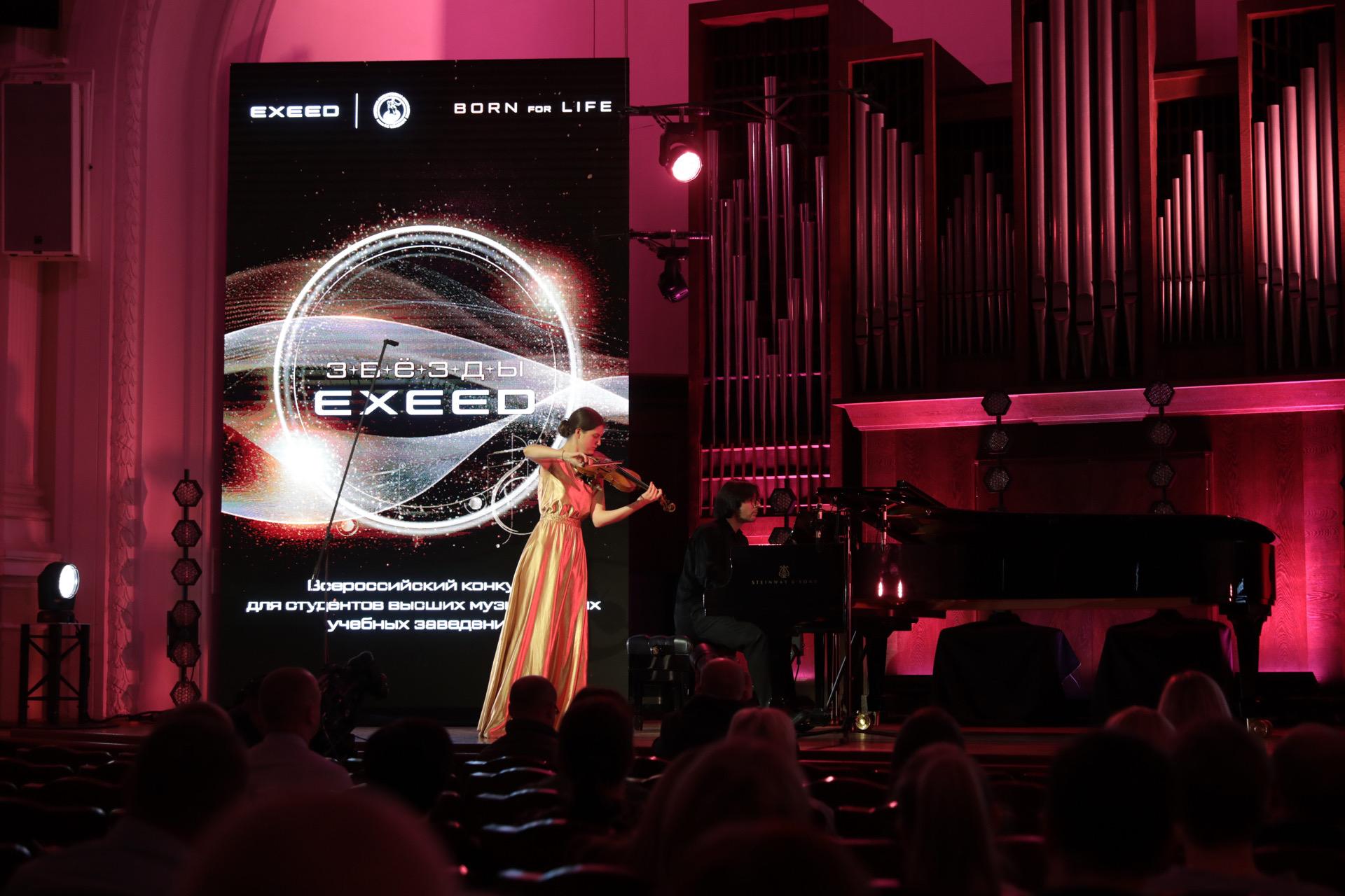 Объявлены победители первого Всероссийского конкурса «Звезды EXEED»