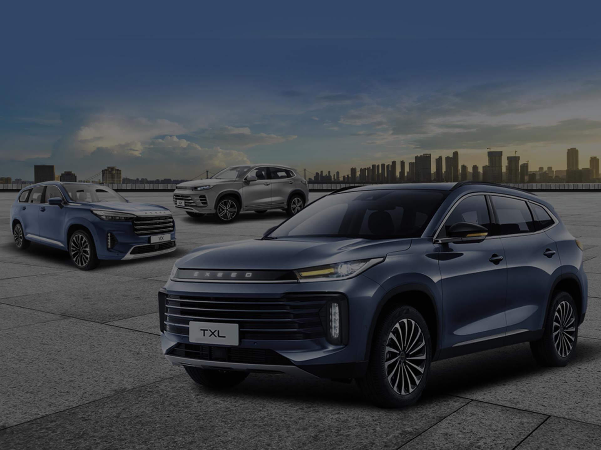 Расход топлива автомобилей EXEED